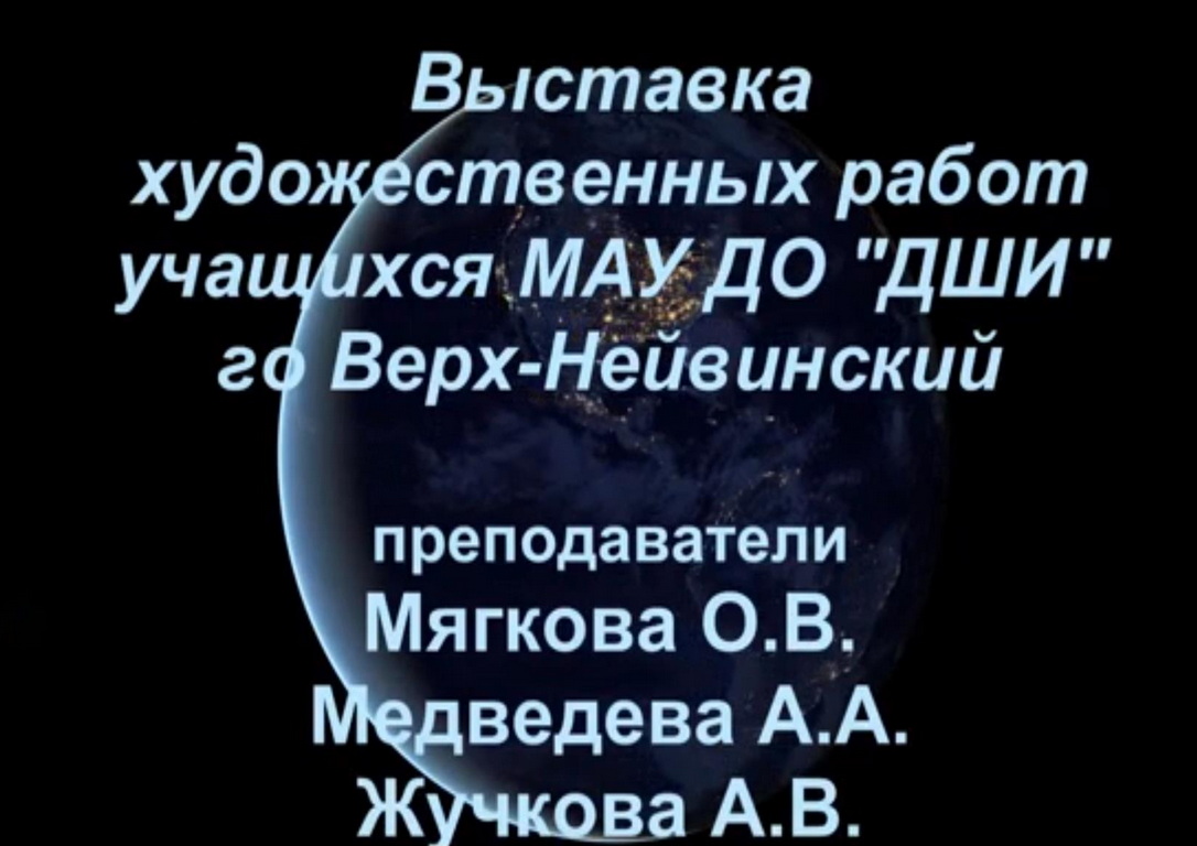 афиша ЗВЕЗДЫ ГАЛАКТИКИ