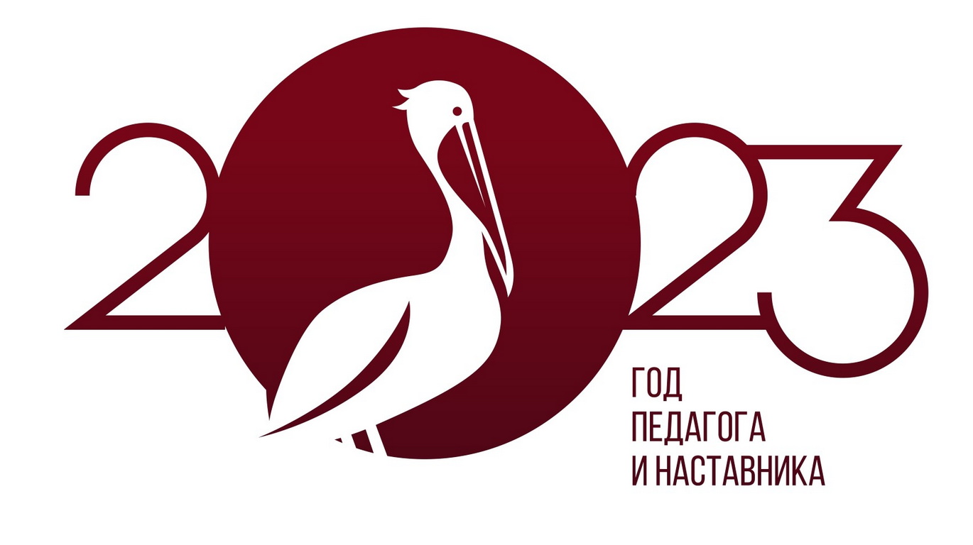 ГПиН лайтбокс с логотипом